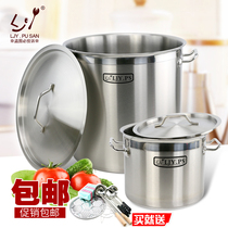 LJY stainless steel composite bottom soup bucket stew pot induction cooker special commercial household soup pot compound bottom