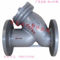 304 stainless steel cast iron cast steel y filter DN15-DN200