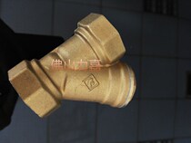 Qi Yin Brass Filter Full Copper Silk Mouth Filter Y-type Filter Thickening 4 minutes 6 minutes 1 inch DN15 20 25