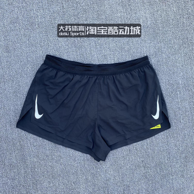 Nike Aeroswift Men's Summer Marathon Racing Running Quick-Drying Breathable Shorts Cj7838