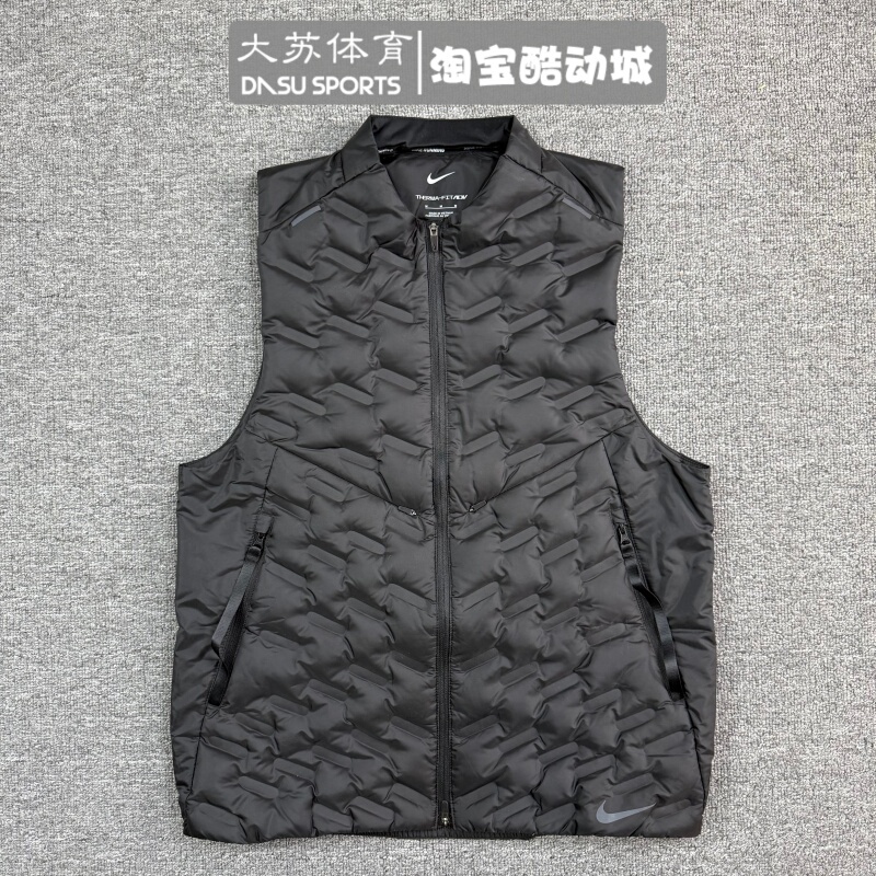 Nike Men's Winter Sports Running Training Warm Windproof down Vest Dd5696-010
