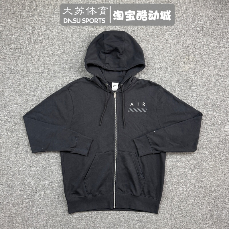 Nike Men's Spring Sports Running Training Casual Breathable Terry Hooded Sweatshirt Ib5469-010