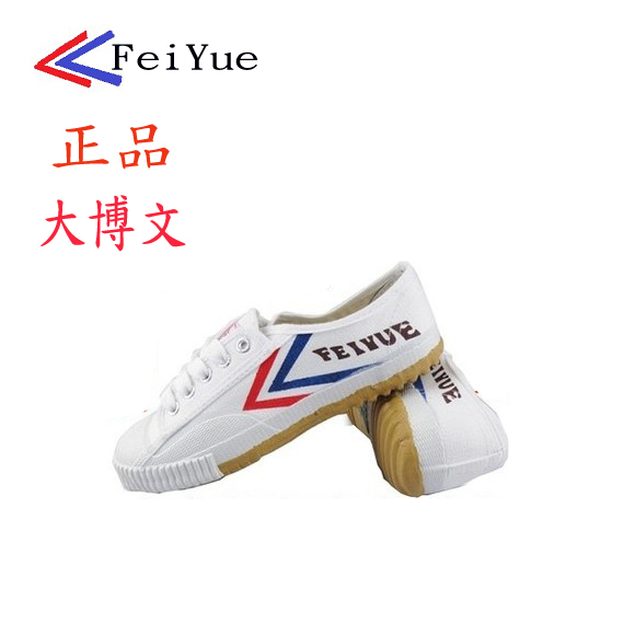 Chaussures de football - Ref 2446886 Image 17