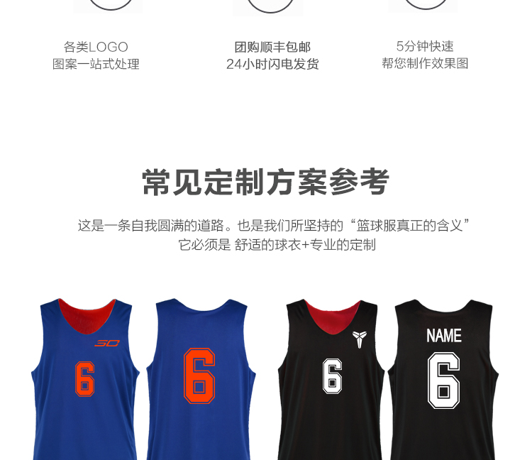 survêtement sport - Ref 564627 Image 16