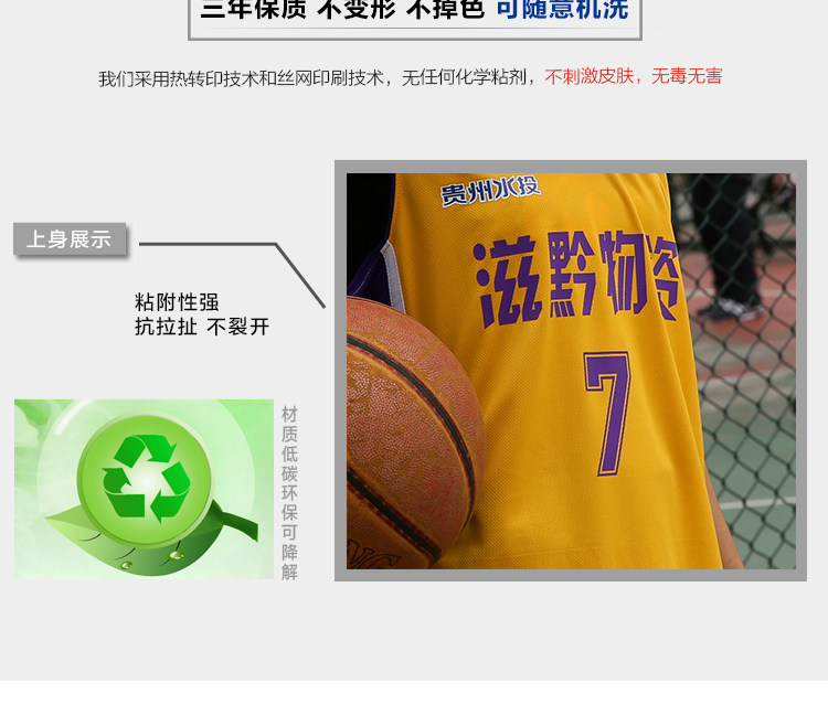 survêtement sport - Ref 564627 Image 20