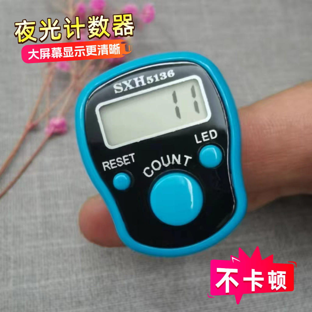 New luminous counter, large screen counter, durable manual digital display electronic counter, ring counter