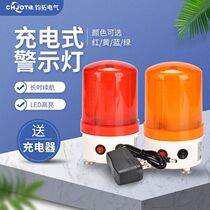 Rechargeable rotary warning light led audible and visual alarm 220v magnetic suction iron sparkling portable roof blasting lamp