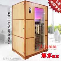 Sweat steam room household single detox double three four five six Tomalin far infrared factory direct nano light wave room