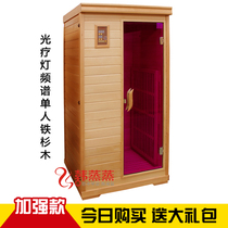 Sweat steam room household single detoxification micro-nano spectrum technology Energy house far infrared light wave spectrum factory direct sales