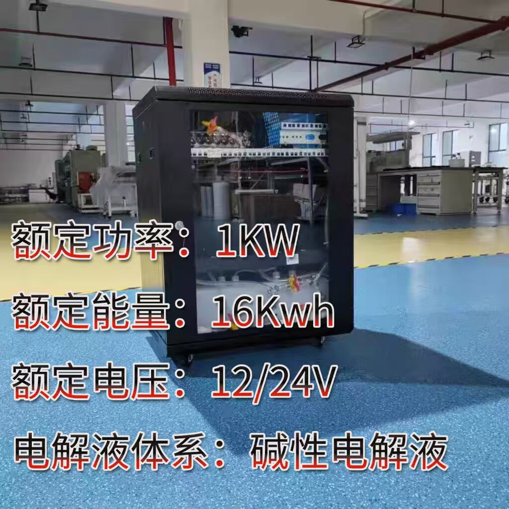 铝空电池铝空电池堆液流循环铝空电池堆550铝空电池