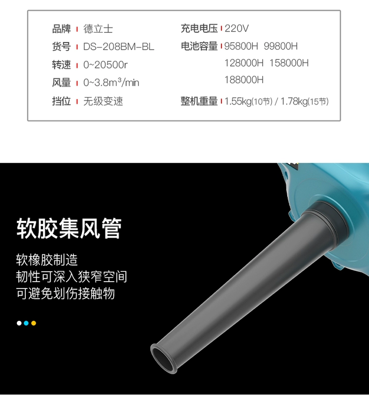 máy thổi hút bụi cầm tay Máy thổi pin lithium không chổi than hộ gia đình nhỏ có thể sạc lại máy sấy tóc ô tô công nghiệp công suất cao tro và máy thổi tuyết mạnh mẽ máy thổi bụi bosch máy thổi lá makita