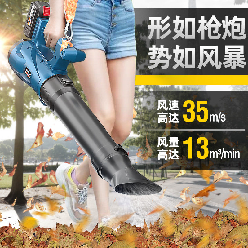 Charging storm gun truck blowing air jet blowing dust blowing snow dust blowing dust blowing wind gun blowing ash gun high pressure dust removal Blower