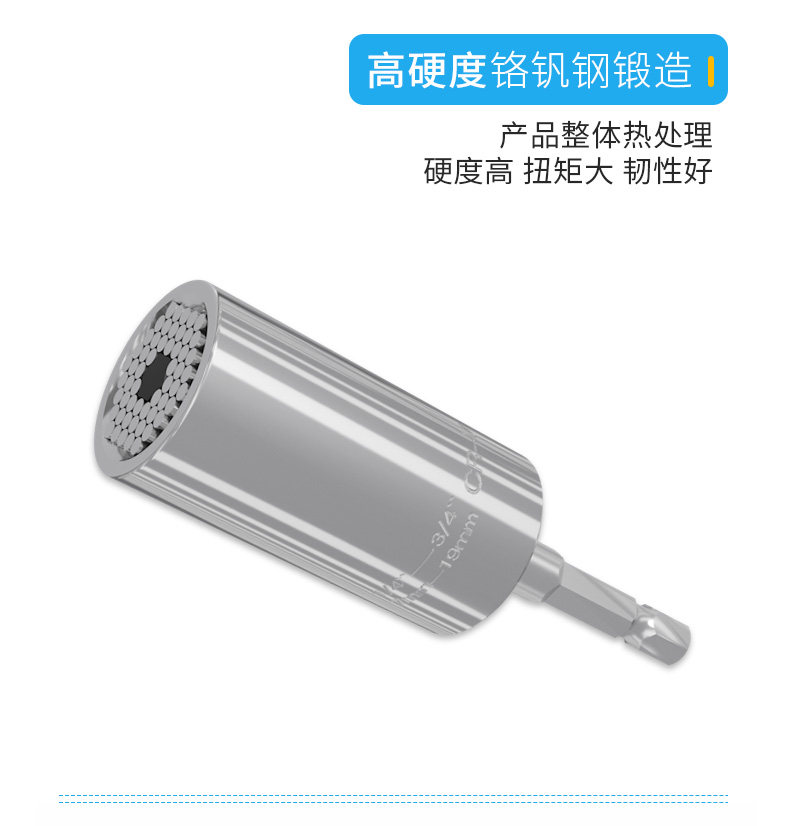 Универсальный рукав гаечный ключ_07.jpg