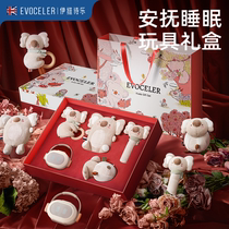 伊维诗乐evoceler婴儿安抚玩具礼盒考拉玩偶套装儿童毛绒礼品摇铃