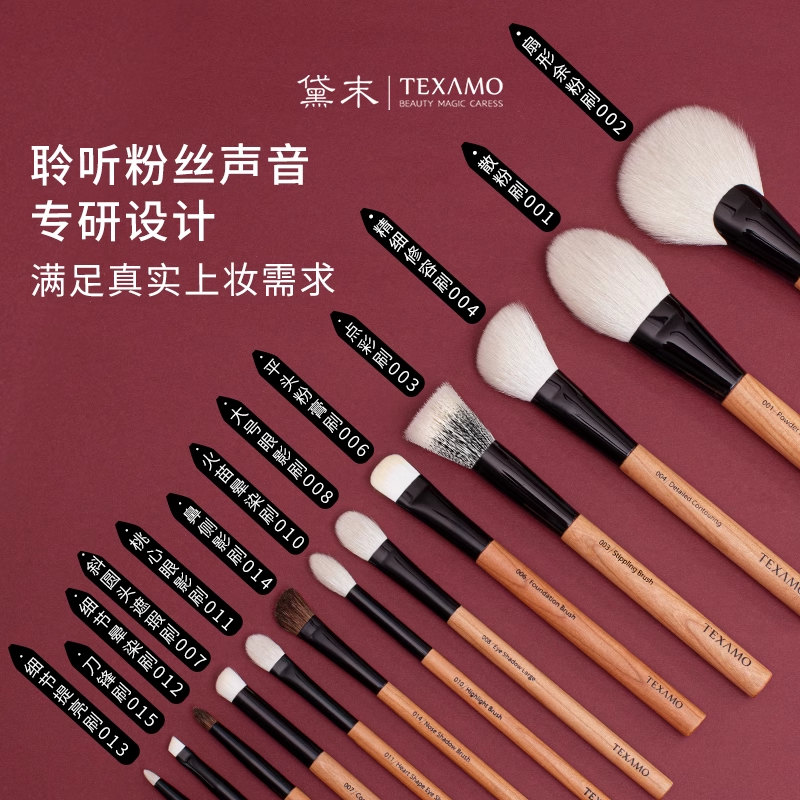 Кисти для макияжа Texamo из шерсти животных, оригинальный неокрашенный набор из 13 кистей, версия кистей нюд, набор кистей для контурирования