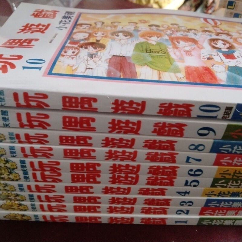 Brand New Comic Series: Doll Games 1-10 Complete Volumes + Bonus Chapters + Water Pavilion, a Total of 12 Volumes, Laminated and Sealed