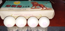 The Lion brand table tennis balls produced by Changsha Table Tennis Factory in Hunan Province in the 1970s can be used normally.