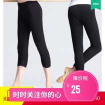 Classical dance practice pants thin tight stretch yoga leggings thin black 97-point pants dance pants