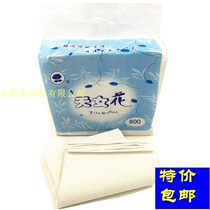 10 packs of lady floor 800 toilet toilet toilet paper cubeshousehold papboard paper cut paper household wear