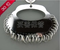 Key - collection disc 30 - bit key - loop key - loop keys - loop keys