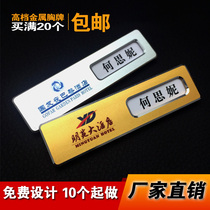 Metal chest card customized bra card can be replaced name plate making aluminum alloy brand brand customization