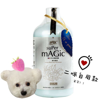 American beauty pet shampoo Cat and dog shower gel Bright white fluffy 500ml beauty hair special self-use recommendation