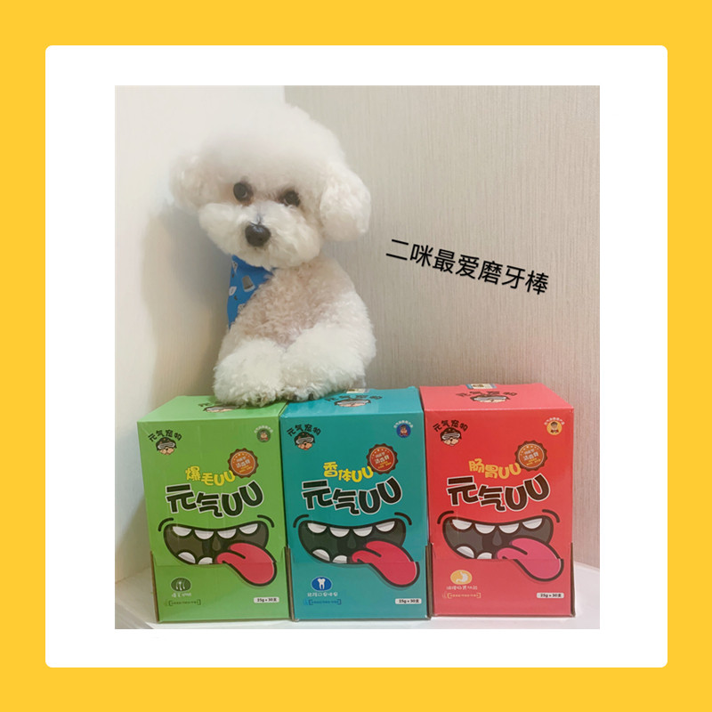 Meta Gas UU Clean Tooth Bone Grindle Canine Canine With Meme Conditioning Gastrointestinal Pooch Grindle Sticks To the Mouth Odor