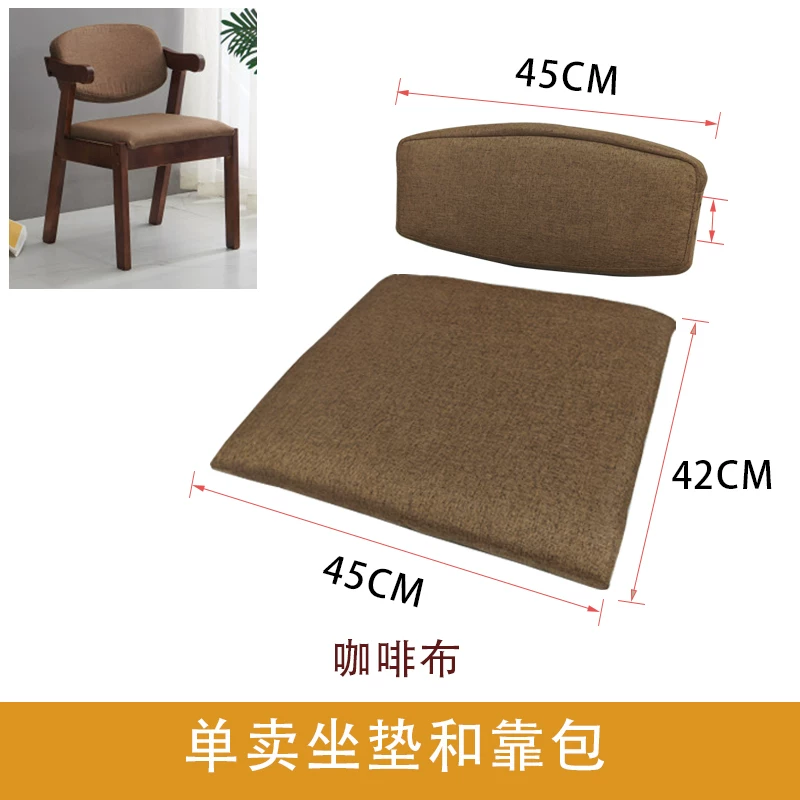 Chair cloth upholstered seat panel, back panel accessories, sponge seat panel, backrest, seat surface, stool backrest cushion replacement