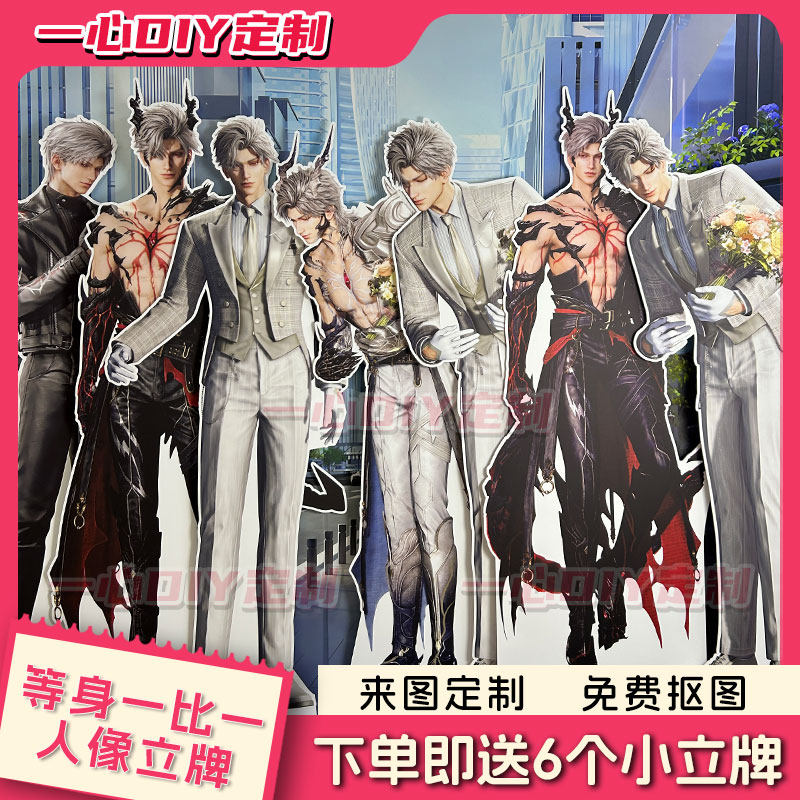 文言一心电脑版VS手机版，谁才是你的真命天子？