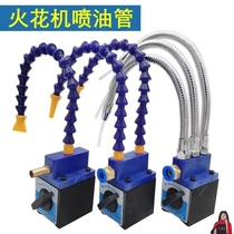 Magnetic fuel injection meter seat spark machine fuel injection pipe magnetic seat single double three-tube magnetic seat strong magnetic switch machine tool cooler