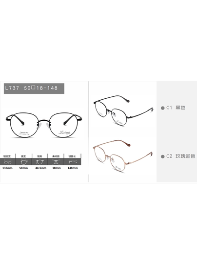 Italy's Luciano L735 736 737 738 739 740 Pure Titanium Myopia Glasses Frame
