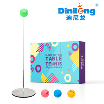  Elastic flexible shaft table tennis training device Training artifact single self-training childrens fitness device to relieve fatigue and protect vision