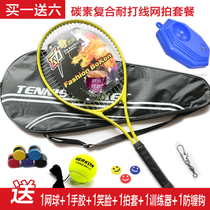  Ultra-light special price tennis racket universal men and women beginners send Wilcon with line tennis sweat-absorbing belt racket bag