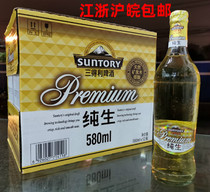 SUNTORY GOLD PURE DRAFT BEER 580ML*12 BOTTLES (whole box PRICE)JIANGSU ZHEJIANG SHANGHAI AND ANHUI