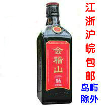 Kuaiji MOUNTAIN SHAOXING RICE WINE pure five years 500ML*8 bottles (whole box price)order has A surprise