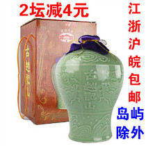 SHAOXING YELLOW WINE ANCIENT YUE LONGSHAN DIAO WANG WINE CELADON ANCIENT YUE Diao WANG WINE 2500ML (one JAR price)