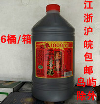 Jiashan yellow wine Jiashan Fenhu fine wine 3L plastic barrel a box of 6 barrels (whole box price)Jiangsu Zhejiang Shanghai and Anhui