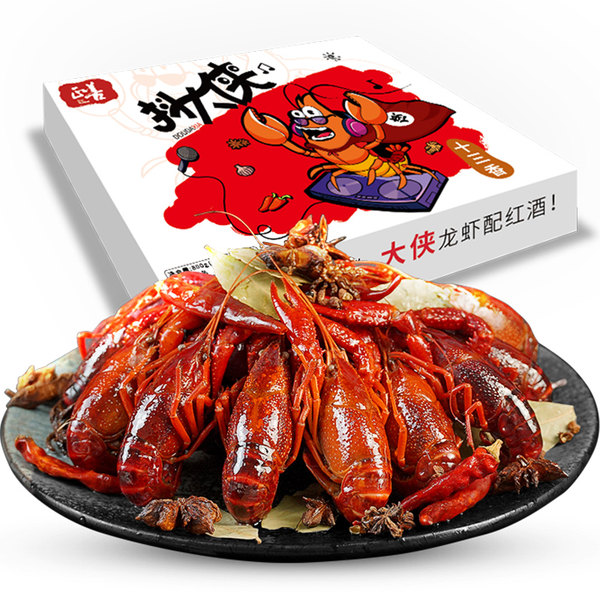 正善 抖大侠 十三香小龙虾熟食 800g 天猫优惠券折后￥39.9包邮（￥69.9-30）蒜香味、麻辣味可选