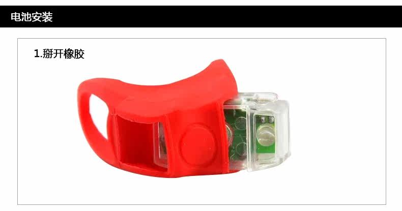 Lumière vélo - Frog Lumières - Ref 2401293 Image 5