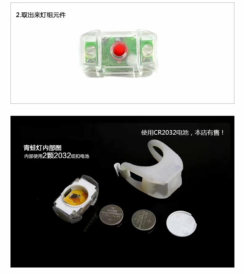 Lumière vélo - Frog Lumières - Ref 2401293 Image 6