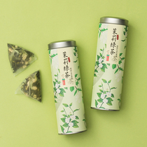 (Buy 1 Hair 2) jasmine green tea strong jasmine tea combination tea bag tea cold tea herbal tea triangle tea bag