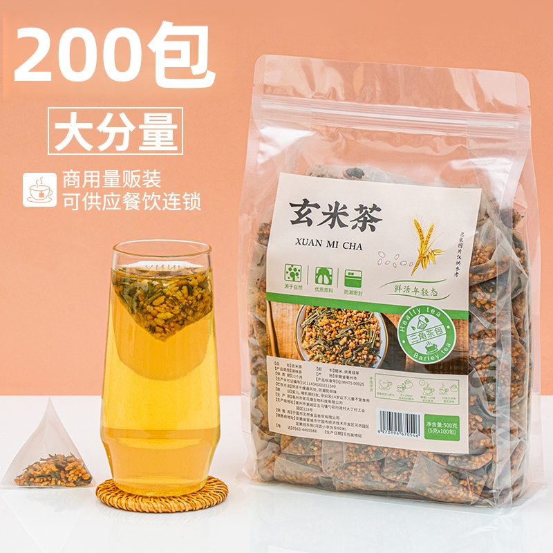 Brown Rice Tea 200 Bags, Specially Used in Japanese Sushi Restaurants, Japanese Brown Rice Tea Bags, Steamed Green Tea, Sencha, Brown Rice Fried Rice Tea