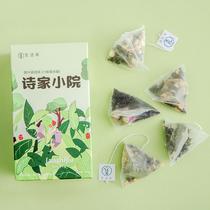 (5 taste combination) White Peach Peach oolong tea sweet-scented Osmanthus Oolong jasmine green tea rose tea cold tea bag