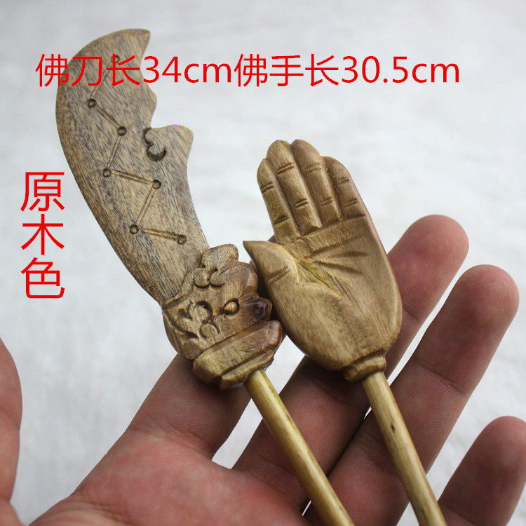 Supplies Snippers Footer Footer Knife Firework Outlet of the Eating Utensils Law Temple Buddhist Buddha's Hand Out of the Knife Eating Utensils