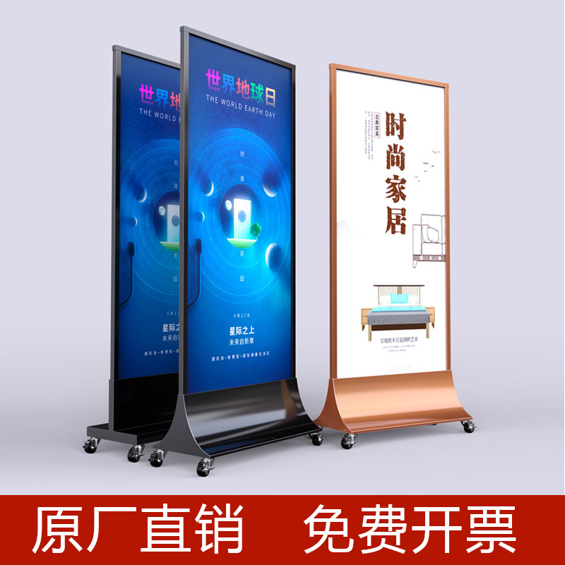 Sales Office Display Stand, Real Estate Billboard, Double-Sided Signboard, Advertising Stand, Kt Board Promotional Poster Stand
