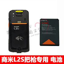 Sunmi L2S L2H T8910 battery PDA scanner gun repair external screen assembly charging scan head accessories
