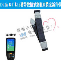 iData K1 k1s strap data collector original new strap wireless scanner accessories