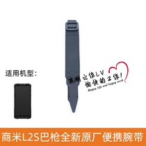 SUNMI L2S PDA scanner gun new original factory comfortable wrist strap