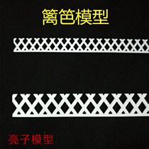 Sandbox landscape model making material fence model manual model fence fence model