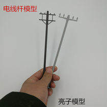 Sandbox scene model Street View cement telephone pole wooden telephone pole model 20cm high